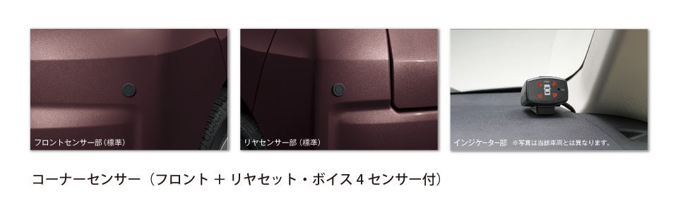 セーフティパック